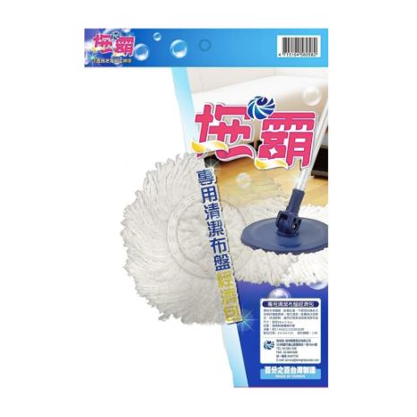 【福吉生活】拖霸專用替換布 單包入 拖神 拖霸 專用拖把布盤 拖地 台灣製造 日用品 清潔 地板清潔