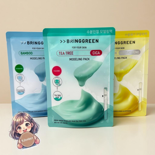 Bringgreen 軟膜 28g 茶樹積雪草/竹玻尿酸/超級檸檬穀胱甘肽