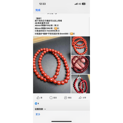 張貝果客訂