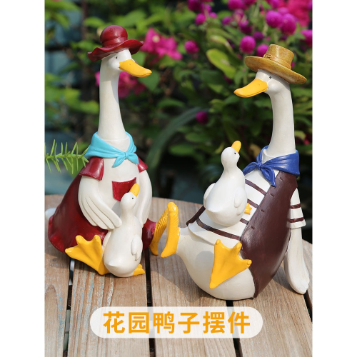 創意鄉村卡通鴨子擺件可愛仿真動物戶外庭院花園陽臺裝飾造景擺設