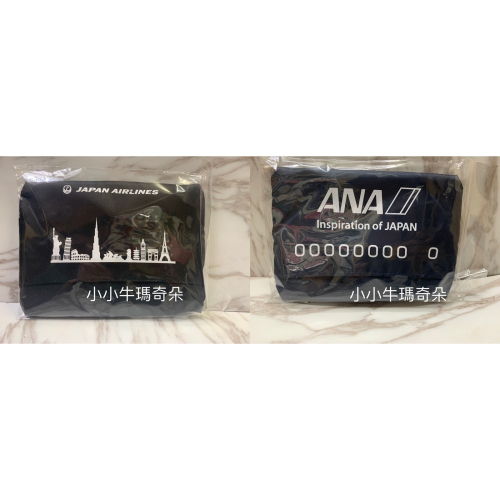 ~小小牛瑪奇朵~JAL日本航空JAPAN AIRLINES ANA全日空航空 折疊式旅行袋購物袋環保袋