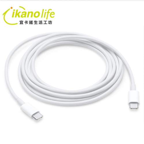 Macbook 充電傳輸線 mac 筆電 3A 5A USB C Type C
