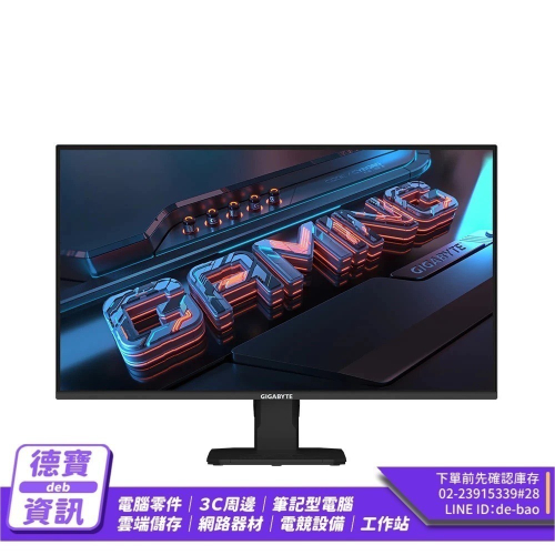 GIGABYTE 技嘉 GS25F2 25吋 FHD 電競螢幕 200Hz／IPS／HDR10／1ms 光華商場 公司貨