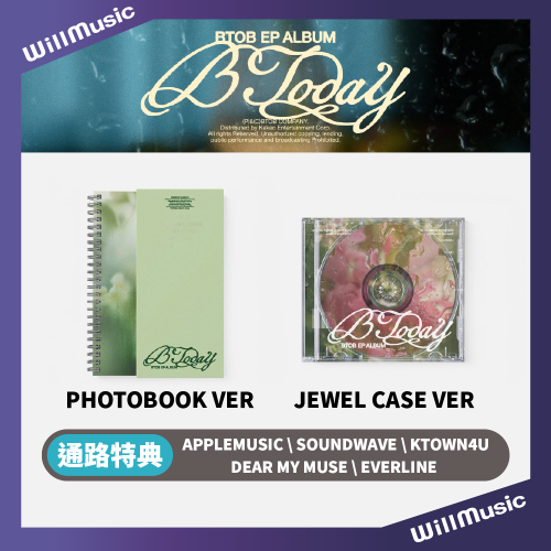 微音樂?通路特典 BTOB - EP ALBUM [BTODAY]