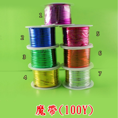 西西手工藝材料 61636 魔帶(100Y)7色 鐵絲魔帶封口扎帶鐵絲紮帶束口封口束帶 禮品包裝綁帶 滿額免運