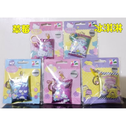 三麗鷗 軟糖悠遊卡
