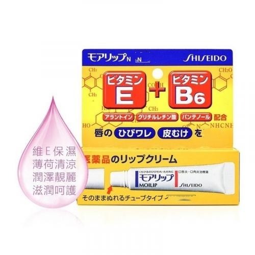 SHISEIDO資生堂MOILIP 藥用治療型護潤唇膏 8g