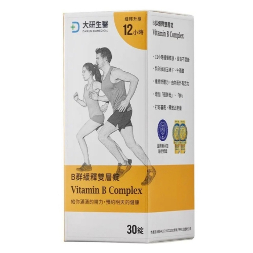 【榮泰日用品】大研B群緩釋雙層錠30錠/盒 高單位B群 緩釋型B群 綜合B群 綜合維他命
