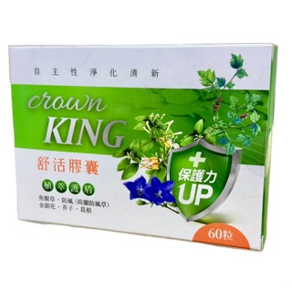 【舒活】舒活草本膠囊(60粒/盒) 舒活膠囊60粒