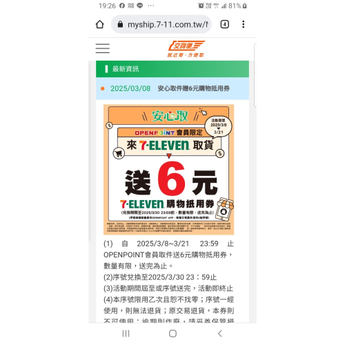 啟賦水解3三罐