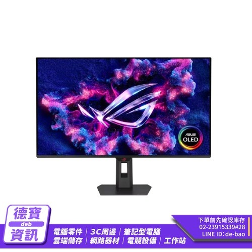 ASUS XG27AQDNG 27型 電競 QD-OLED 360Hz 黑色