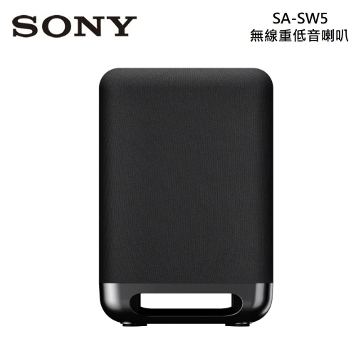 SONY 索尼 SA-SW5 無線重低音揚聲器