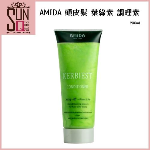 ?夏日必備AMIDA 頭皮 葉綠素 頭皮調理素 200ml /1000ml【SunQ】