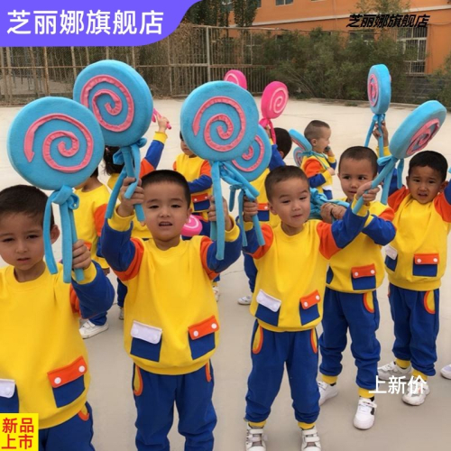 兒童棒棒糖道具幼兒園舞蹈表演早操舞蹈配飾體操健美操手持玩具