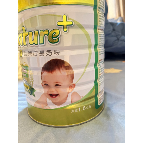豐力富