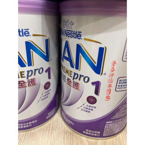 能恩全護1