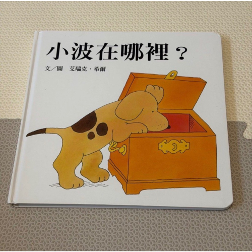 小波*3+寶貝