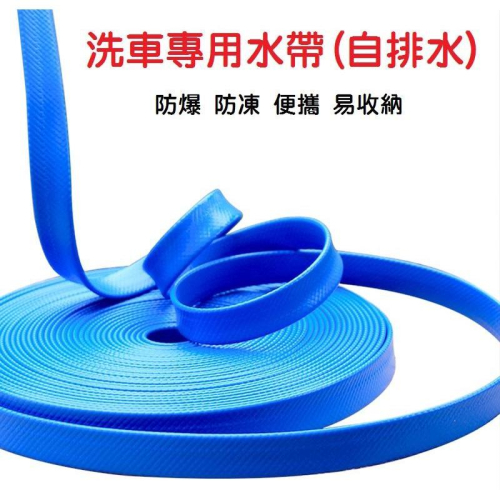 【熱銷現貨】洗車水管 TPE高壓防爆水帶 4分 11*14(mm)軟管 家用洗車 環保無毒 韌性好耐用 花園澆水灌溉