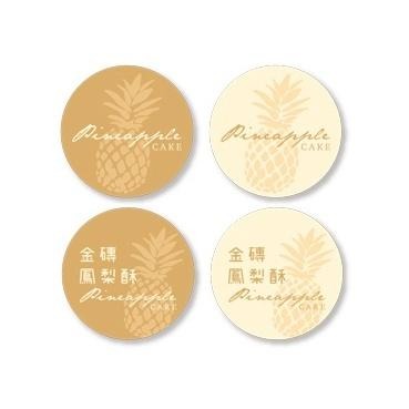 【夯胖²】貼紙-禮品貼紙 夏日果實