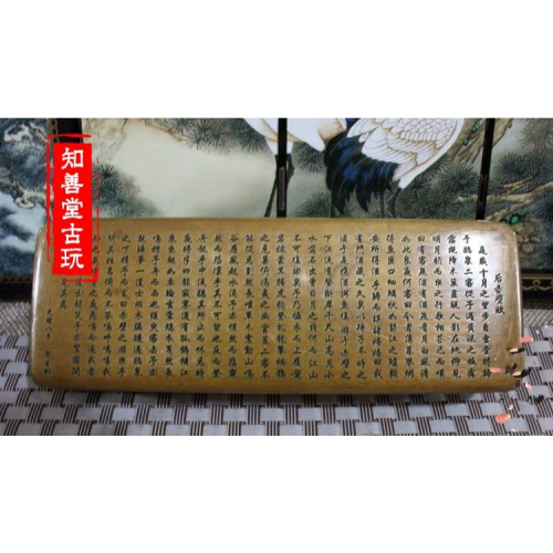 文房四寶 仿古墨盒精品老銅仿舊銅盒精雕圖 黃銅墨盒後赤壁賦墨盒