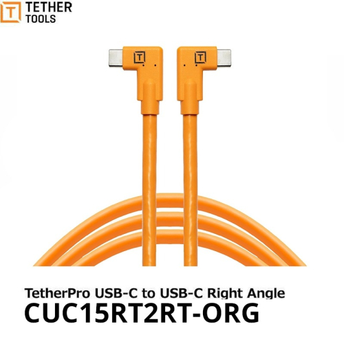 【eYe攝影】現貨 TETHER TOOLS CUC15RT2RT USB-C 雙頭直角 高速傳輸線 4.6M 延長線