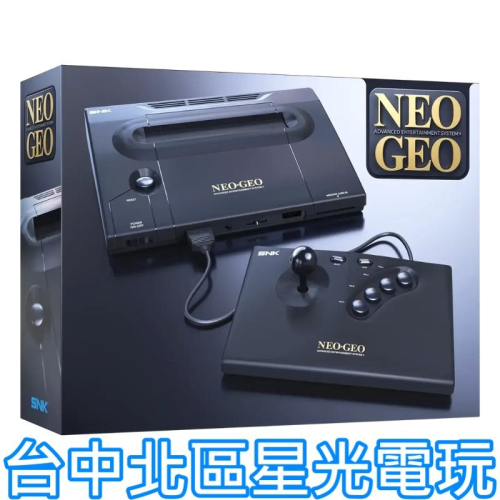 預購11/12上市【SNK主機】☆ NEOGEO AES+ 主機 原始版 黑色 ☆【台中星光電玩】