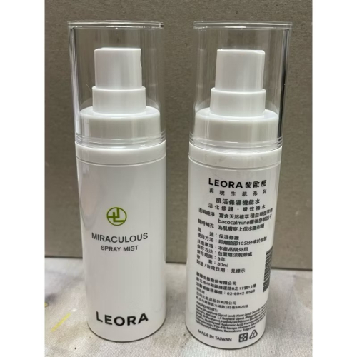 Leora 肌活保濕機能水30ml