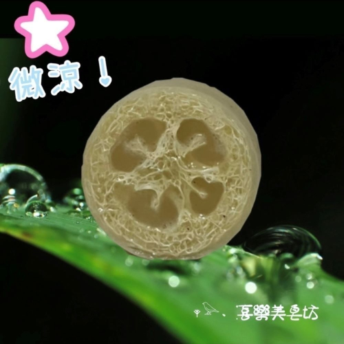 【喜樂美皂坊】綠寶石嫩絲皂*2