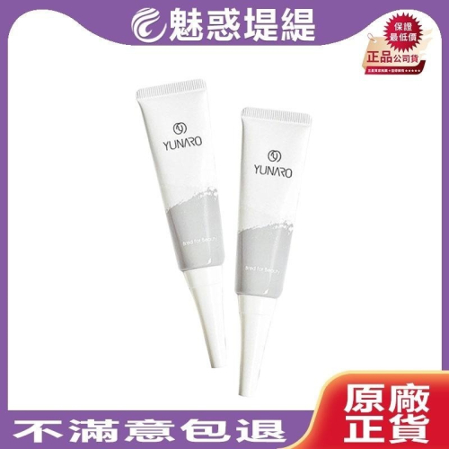 【搶買驚爆價 魅惑堤緹 ?】YUNARO 蘊洛 平衡淨透頭皮凝膠 20ml 護髮 凝膠 保養 頭皮 修護 公司貨