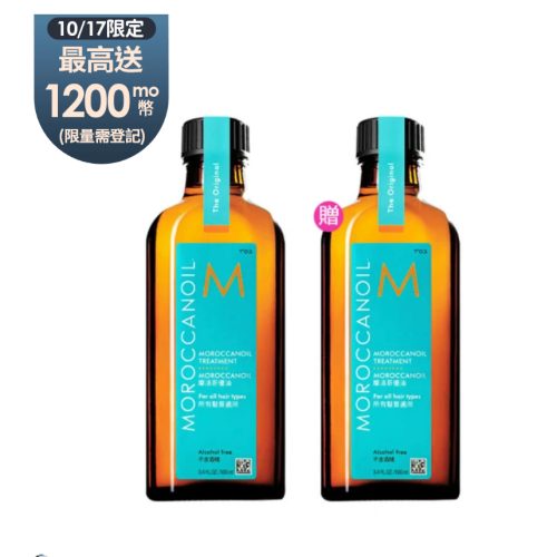 摩洛哥優油 優油100ml 一罐