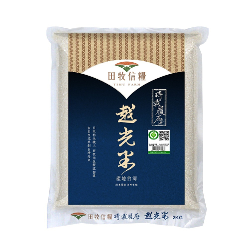 田牧信糧-特栽履歷越光米2KG