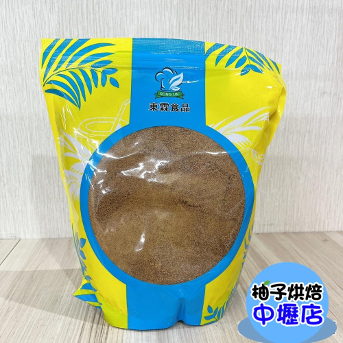 【柚子烘焙材料】樂味福椰子花蜜糖 椰子蜜糖 椰糖 1kg/250g Rasaku 椰子蜜糖 低GI 椰子糖 棕櫚糖 生酮