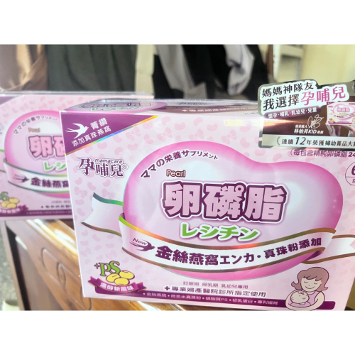 卵磷脂出清
