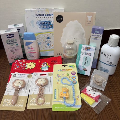 全新施巴嬰兒乳液