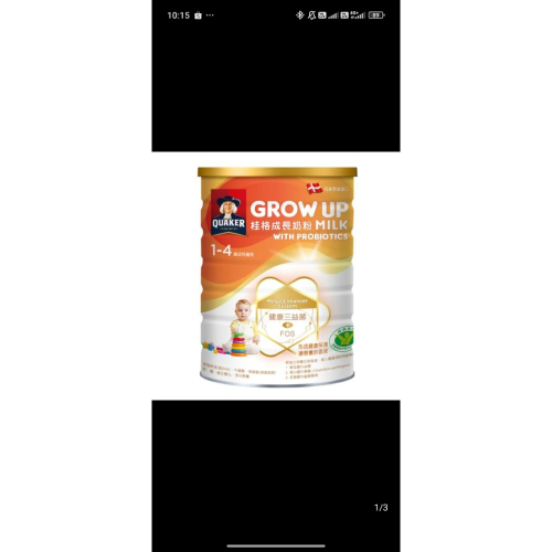 桂格 三益菌 一組2罐 1500G * 2