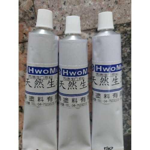 天然漆 大漆 生漆 天然生漆 透明生漆 黑色生漆 艷消生漆 艷消黑漆 松節油 樟腦油 錫粉 錫梨子地 拋光呂色粉 分裝