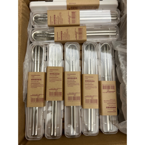 ⚠️在台現貨⚠️ 無印良品 不鏽鋼 餐具套組 環保餐具 附盒 筷子 湯匙 2件組 MUJI餐具 隨身攜帶 方便