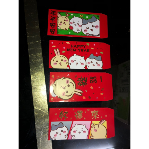 chiikawa吉伊卡哇 紅包袋四入