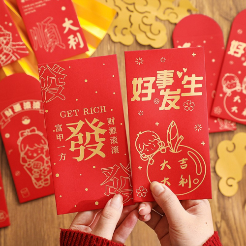 文字燙金紅包結婚過年新年福壽婚禮通用千元利是封紅包袋