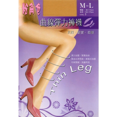 【蛋黃襪舖】P&R/粉角色/女神款/曲線型/彈性/透明/絲襪/褲襪/俏麗/美型/顯瘦/透氣/耐穿/舒適/服貼/6900