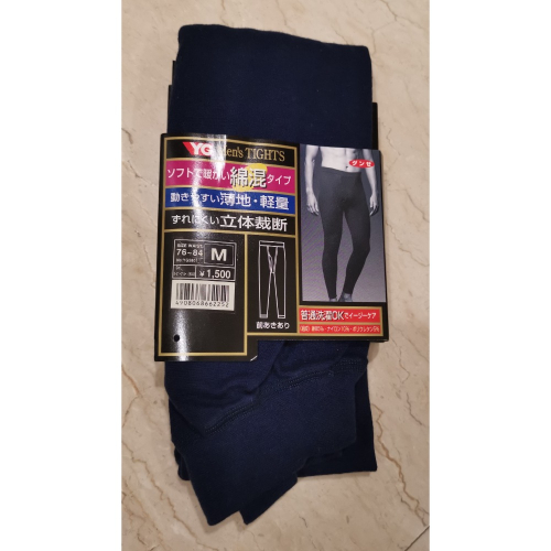 全新商品，日本製造/深藍色男士保暖彈性衛生褲，尺碼M號，85%綿