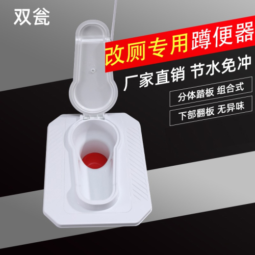新農村大口徑農村廁所改造蹲便器帶蓋板防臭直通式蹲坑配件