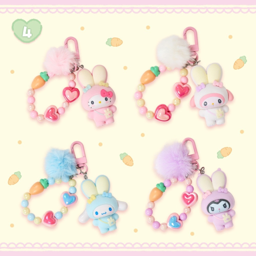 過生活IP訂購 三麗鷗 造型串珠鑰匙圈 胖耳兔兔 復活節 HelloKitty 美樂蒂 大耳狗 酷洛米 6633R