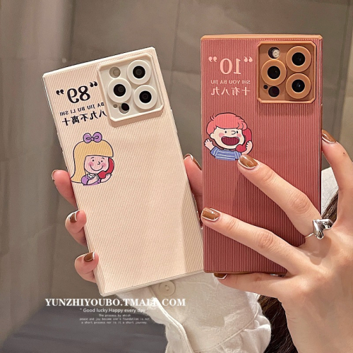 創意情侶卡通適用iphone13/12promax蘋果11手機殼iphonex硅膠xsmax皮紋xr簡約8plus女款全