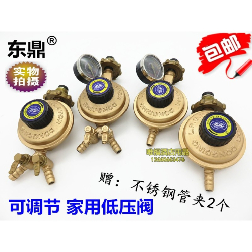 熱水器減壓閥閥門雙頭開關方便壁掛爐燃氣閥煤氣瓶三通雙嘴型帶表
