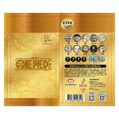 航海王悠遊卡 海賊王悠遊卡 盲包 懸賞圖 懸賞令 未拆