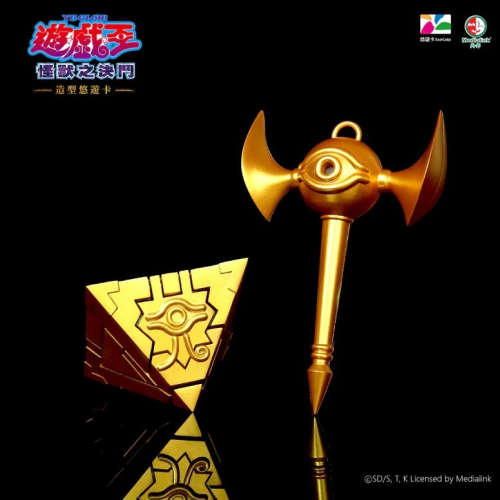 【現貨】遊戲王千年神器發光造型悠遊卡