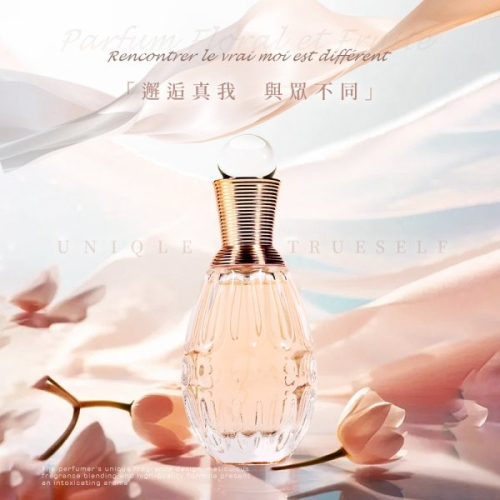 邂逅真我 清新花果淡香水 50ml