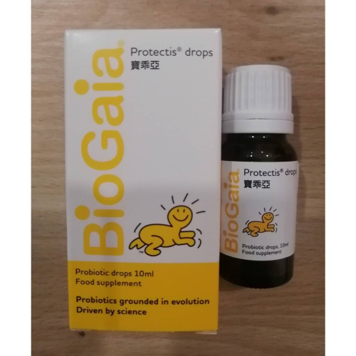 ?特惠價??Bio Gaia 寶乖亞 益生菌 台灣公司貨 滴劑 (出貨時去除QR碼)