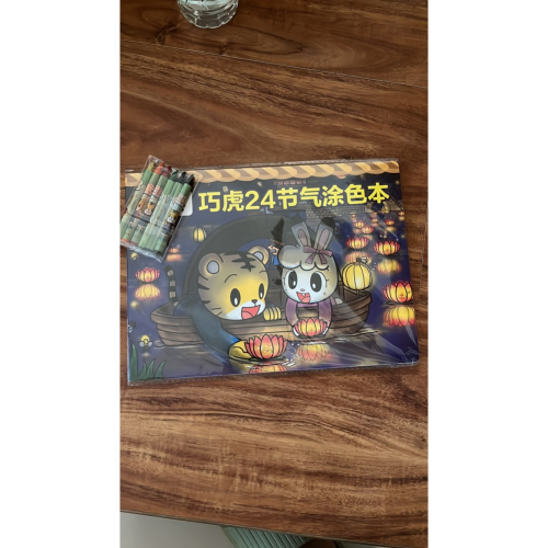 畫冊